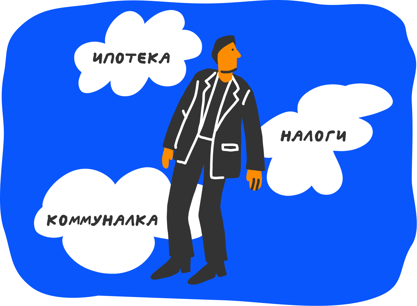 Страх взрослой жизни: почему не хочется взрослеть 3 Почему появляется страх взрослой жизни