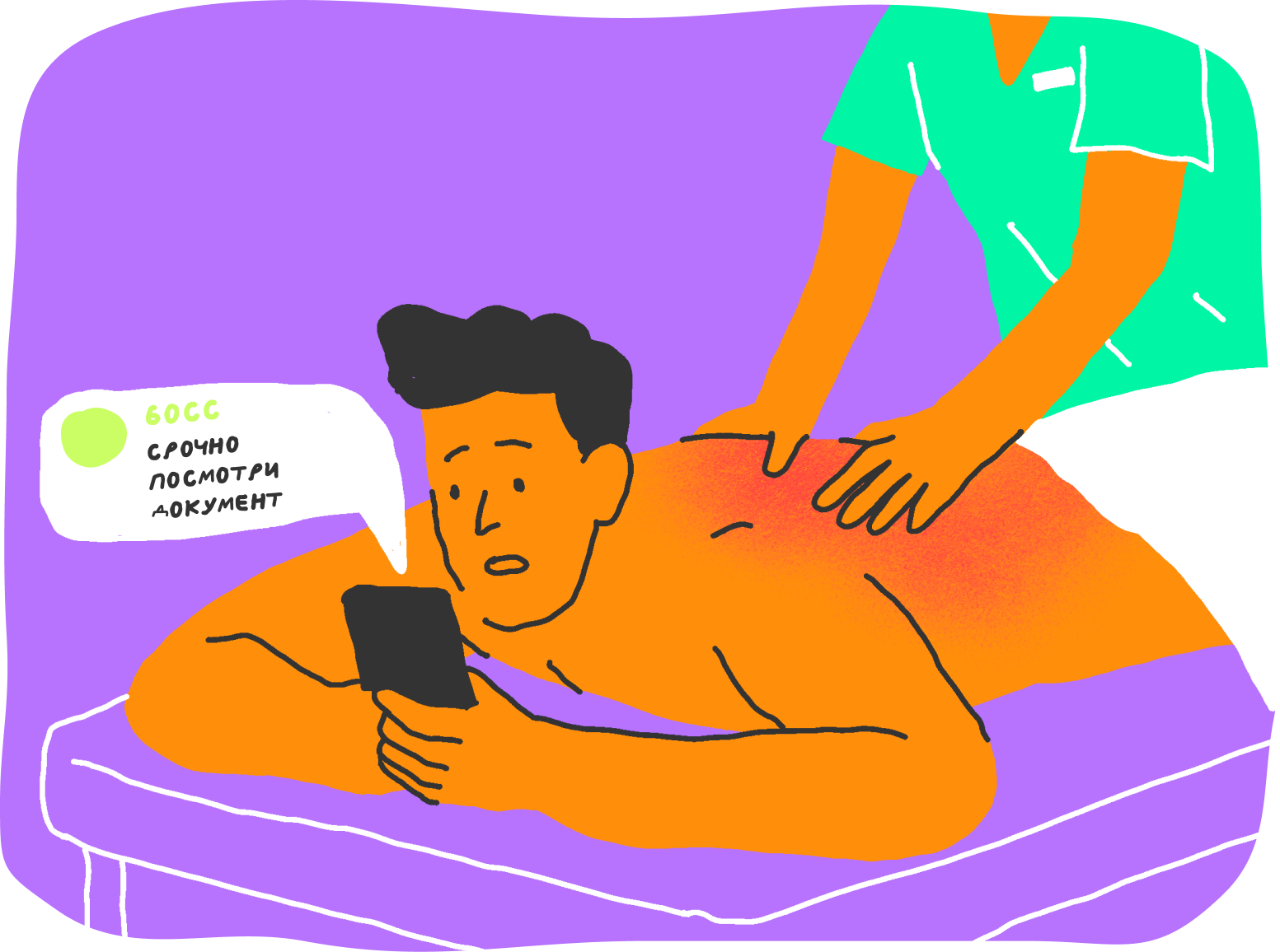 Порядок чередования офисных и домашних дней