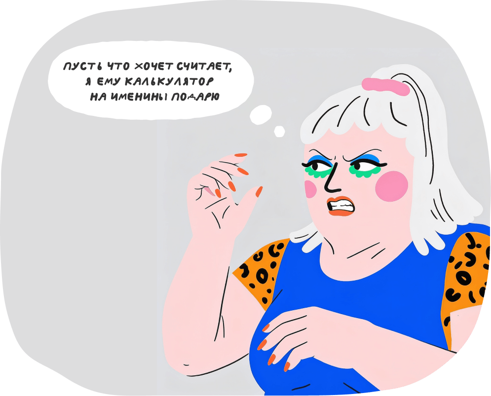 Чего не писать, чтобы не сделать хуже