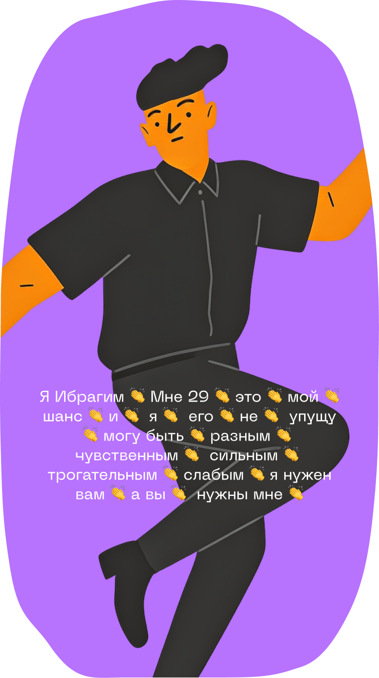 Как говорить о своих результатах без неловкости