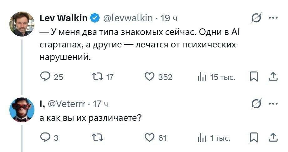 По лезвию: мемы недели 2 По лезвию: мемы недели 1
