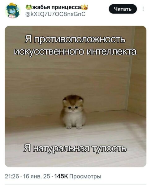 По лезвию: мемы недели 10 По лезвию: мемы недели 9