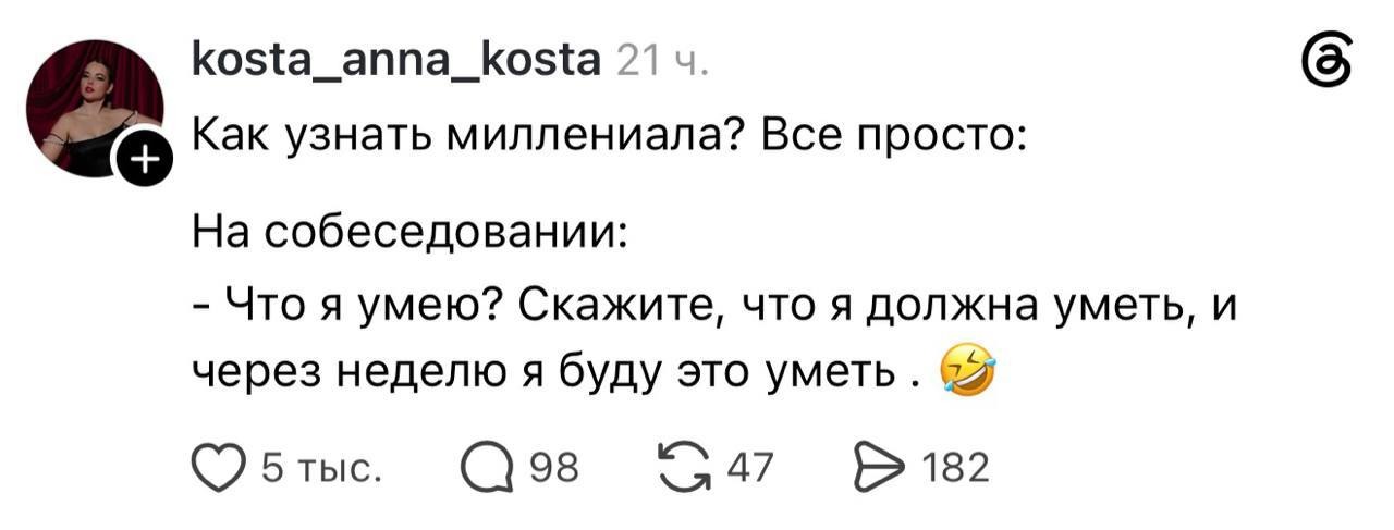 По лезвию: мемы недели 4 По лезвию: мемы недели 3