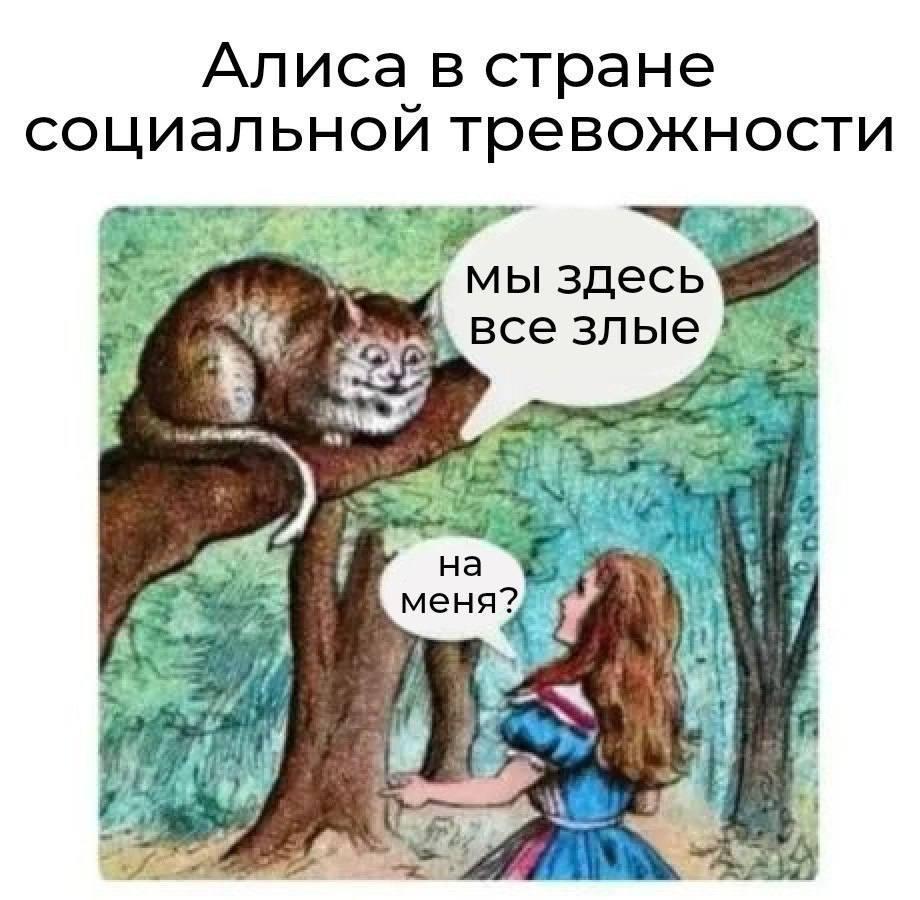По лезвию: мемы недели 8 По лезвию: мемы недели 7