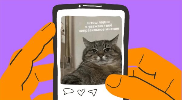 По лезвию: мемы недели 16