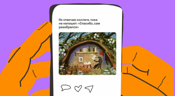 По лезвию: мемы недели 1