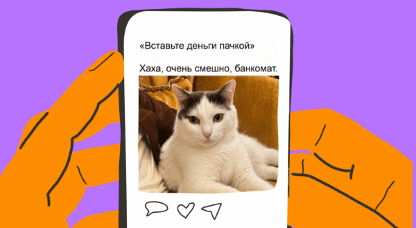 По лезвию: мемы недели 1