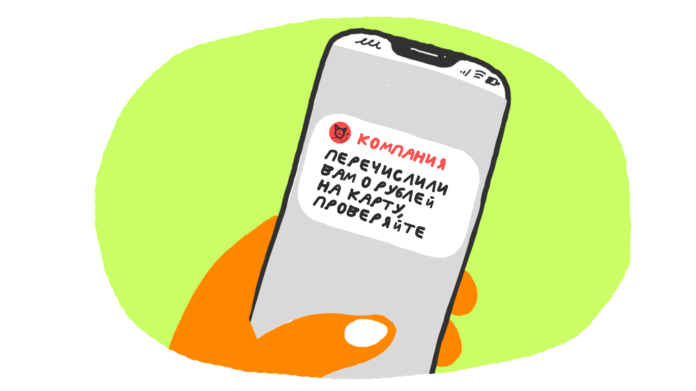Выплата премии после увольнения: когда бывшему сотруднику должны заплатить 3 Почему, даже если вы отработали период, вам ещё ничего не должны