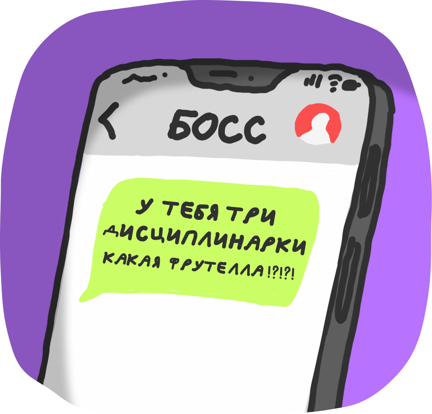 Выплата премии после увольнения: когда бывшему сотруднику должны заплатить 4 Когда работодатель может не выплатить премию после увольнения
