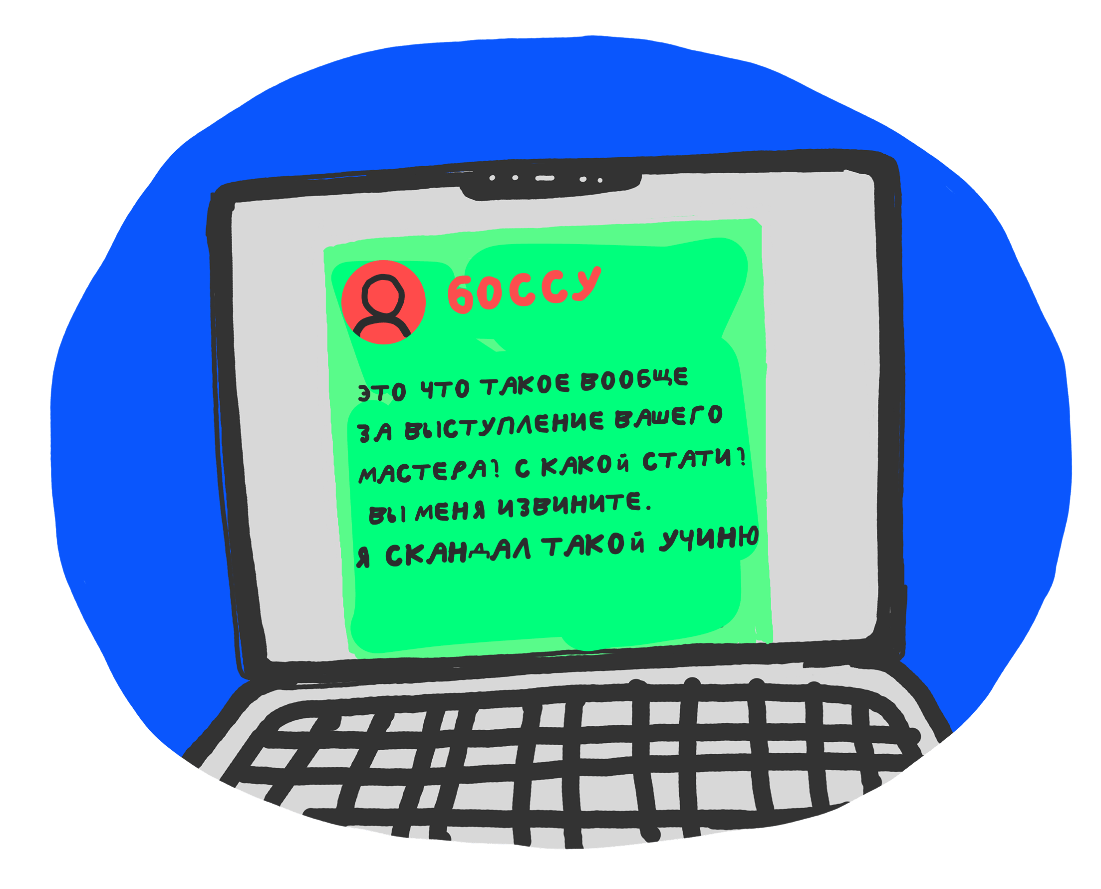 Выплата премии после увольнения: когда бывшему сотруднику должны заплатить 5 Как запросить объяснение у работодателя