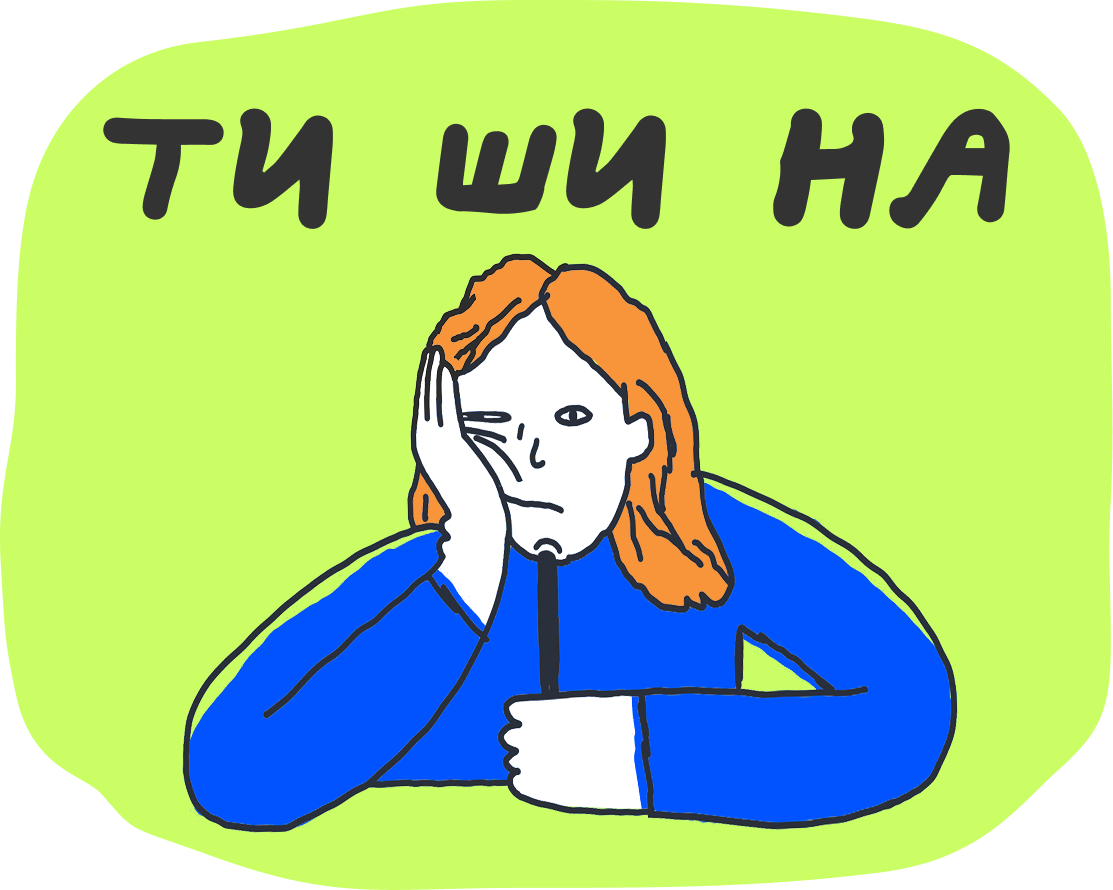 Почему устаёшь от общения, даже если люди нормальные 4 Когда усталость от общения становится тревожным сигналом