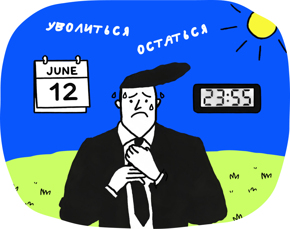 Если сомневаетесь — лучше возьмите компенсацию деньгами, а не отпуск