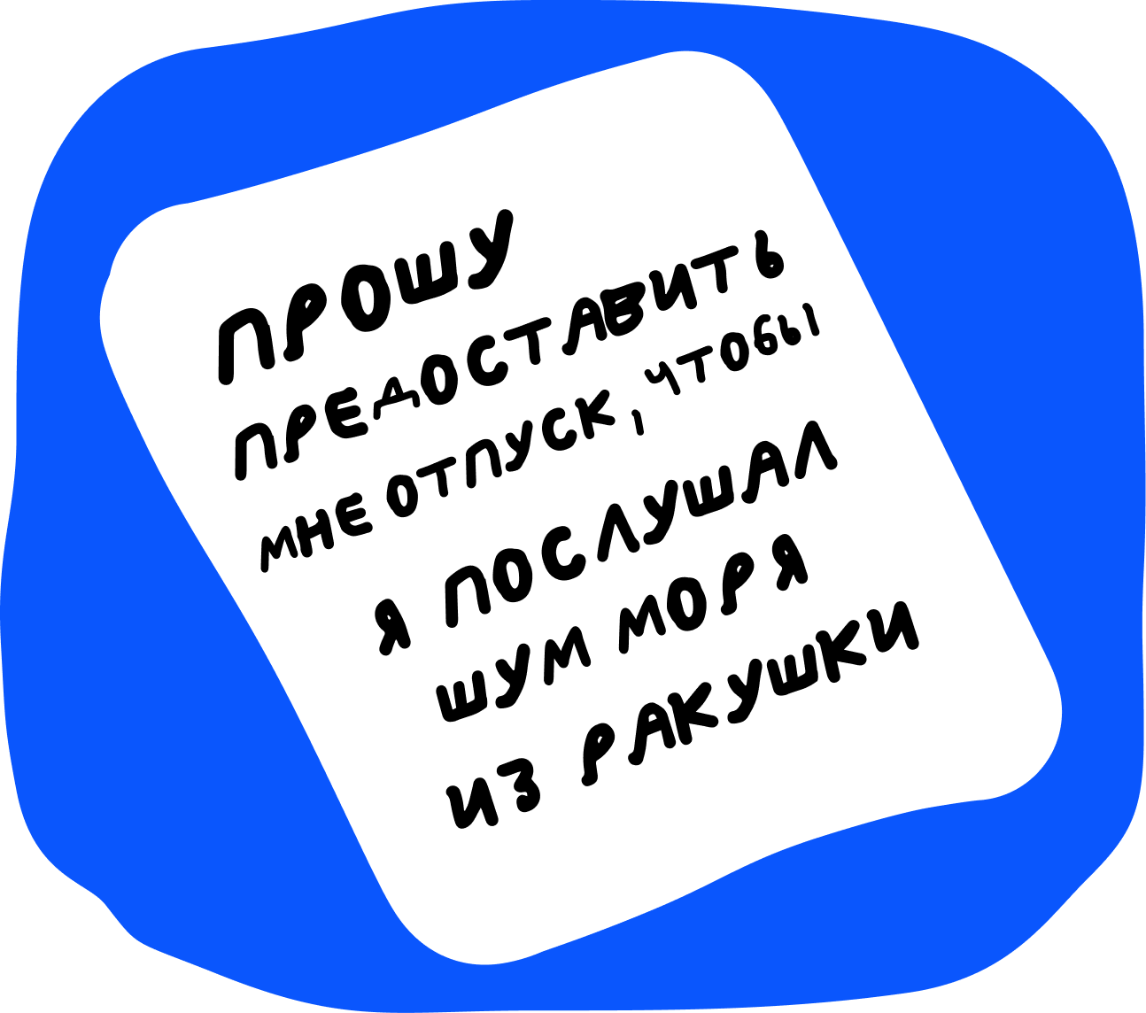 Как оформить первый отпуск после устройства на работу