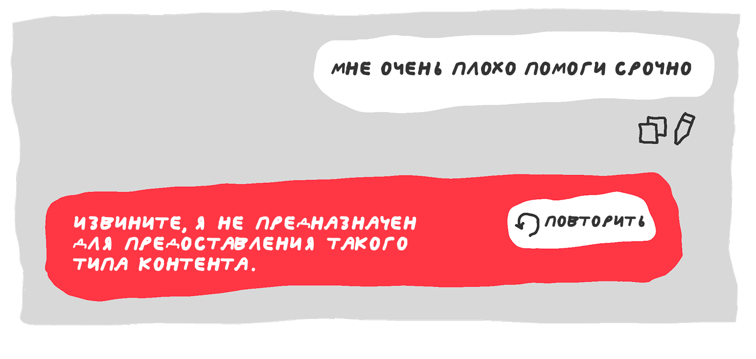 ИИ-психолог: когда чат помогает, а когда нужен человек 7 Как пользоваться ИИ-психологом, чтобы он не навредил