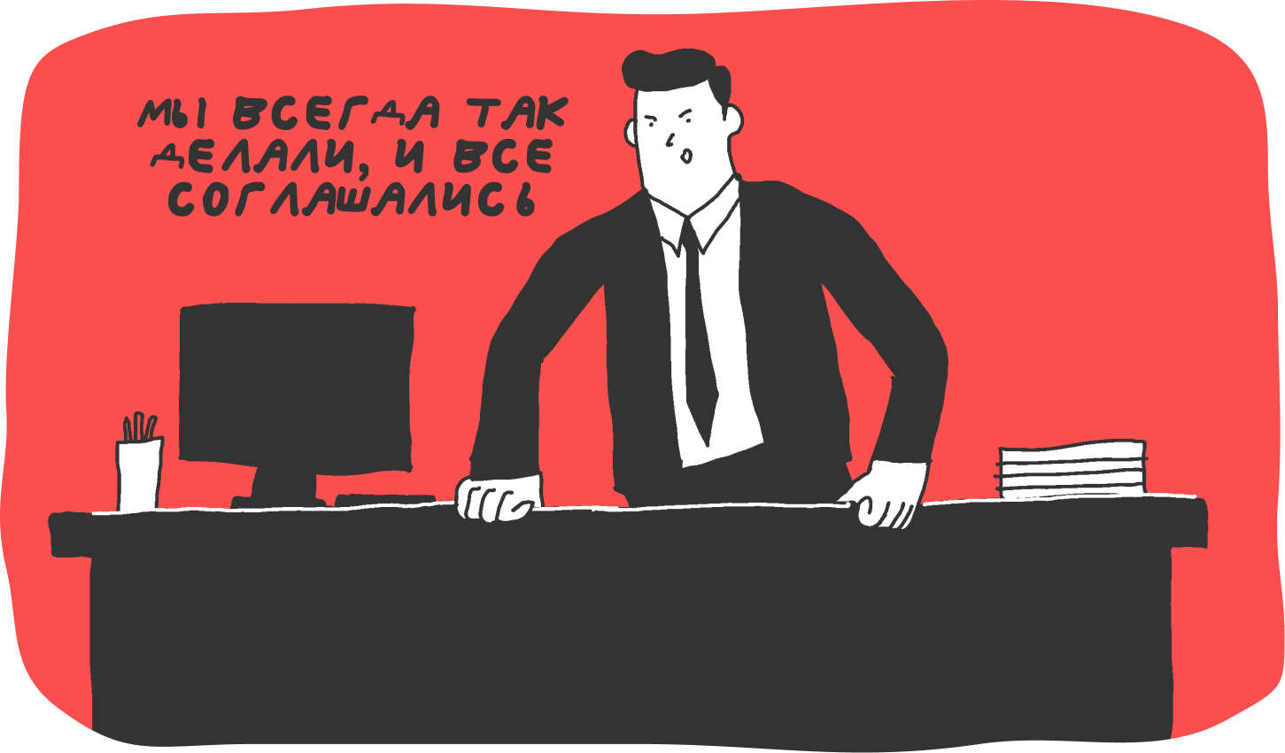 Штрафы в России на работе: законно ли это 3 Законны ли штрафы на работе