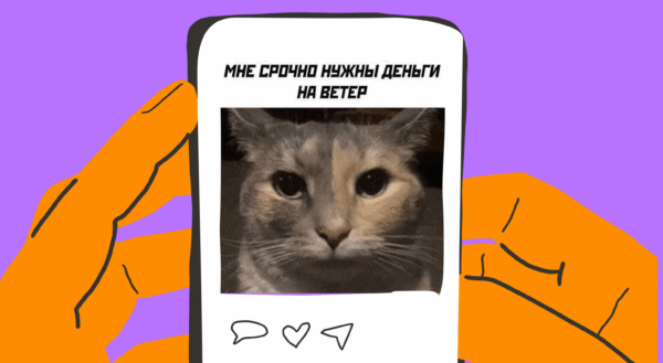 По лезвию: мемы недели 1