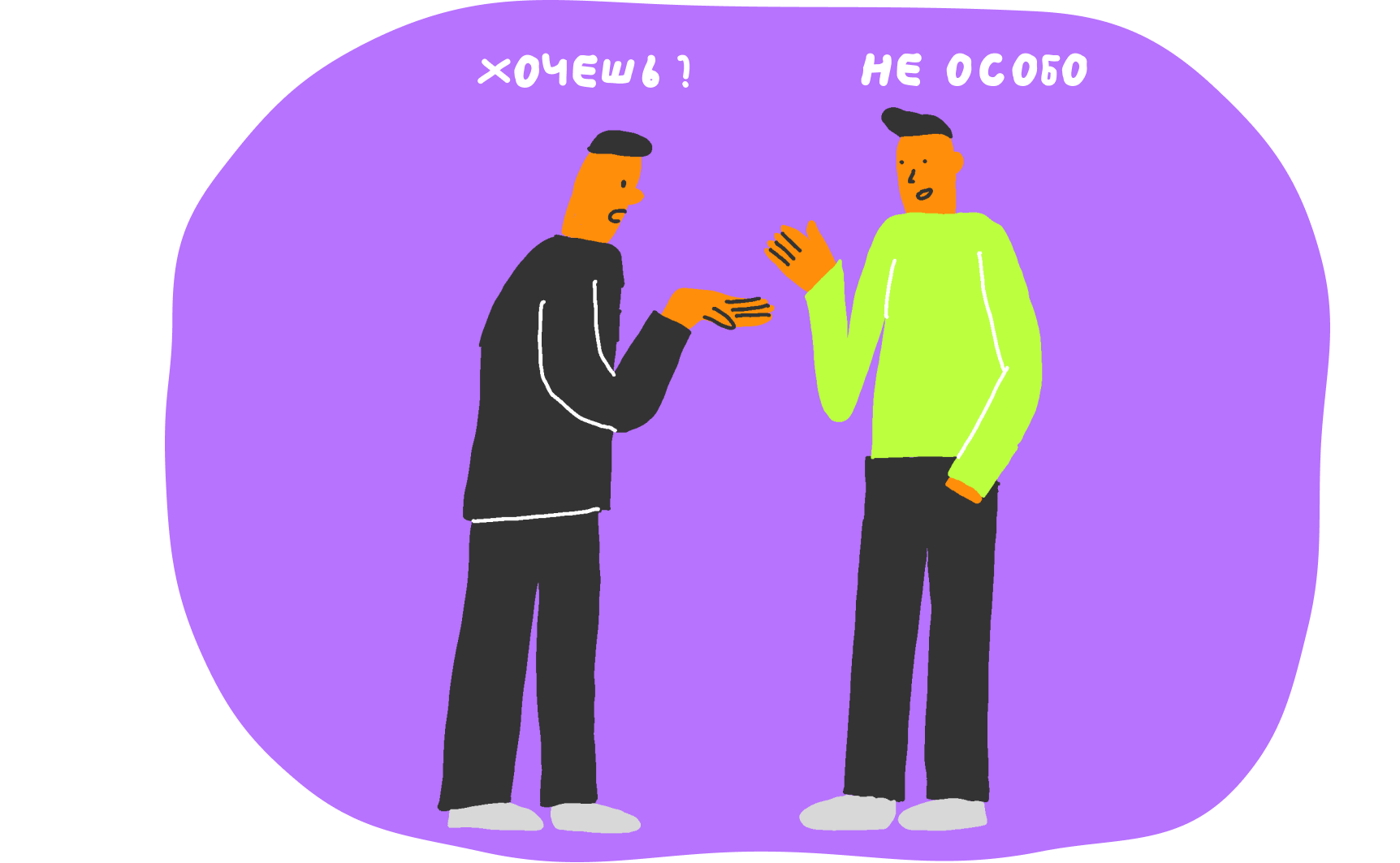 Полиграф на работе: законно ли его использовать и можно ли отказаться 4 Hаботодатель может предложить пройти полиграф, но не может заставить