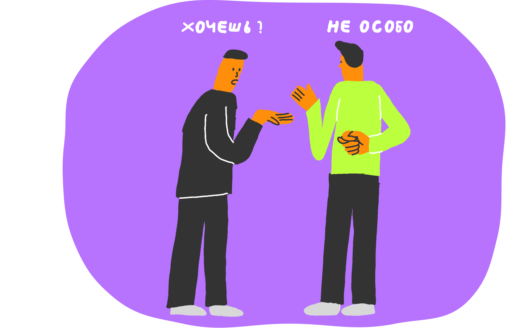 Полиграф на работе: законно ли его использовать и можно ли отказаться 5 Как отказаться от проверки на полиграфе и не сжечь мосты