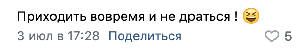 Не болеть и работать только с ИИ: 17 странностей из вакансий 17 В вакансии требуют приходить вовремя и не драться.