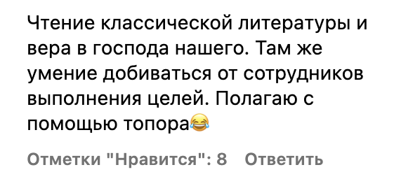Не болеть и работать только с ИИ: 17 странностей из вакансий 21 В вакансии требуют читать классическую литературу и верить в Бога.