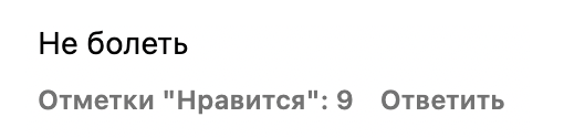 Не болеть и работать только с ИИ: 17 странностей из вакансий 16 В вакансии требуют от кандидата не болеть.