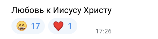Не болеть и работать только с ИИ: 17 странностей из вакансий 20 В требованиях к кандидату указана любовь к Иисусу Христу.