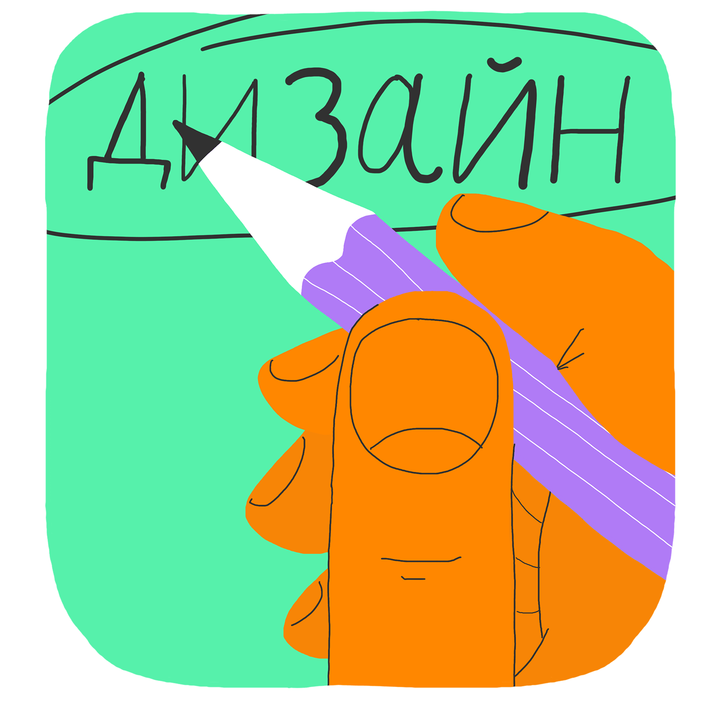Как сделать ЭЦП сотруднику для подписи документов 1