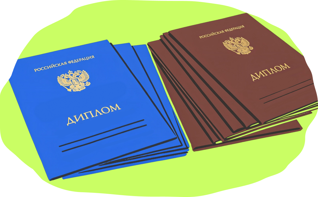 Нужны ли документы об образовании при приёме на работу