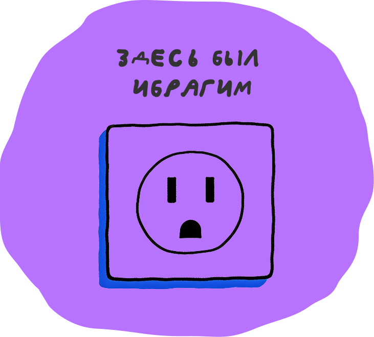 Геолокация по IP-адресу: как она работает и где ошибается 5 Вы видите географию сетевого подключения, а не точку на карте, где вы вставили ваш роутер в розетку.