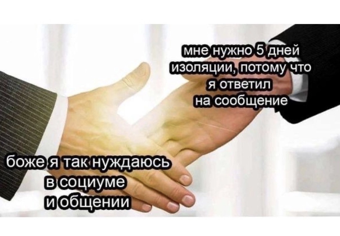 По лезвию: мемы недели 5