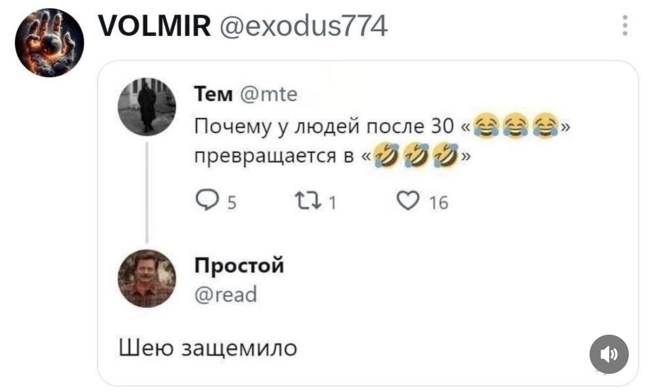 По лезвию: мемы недели 7