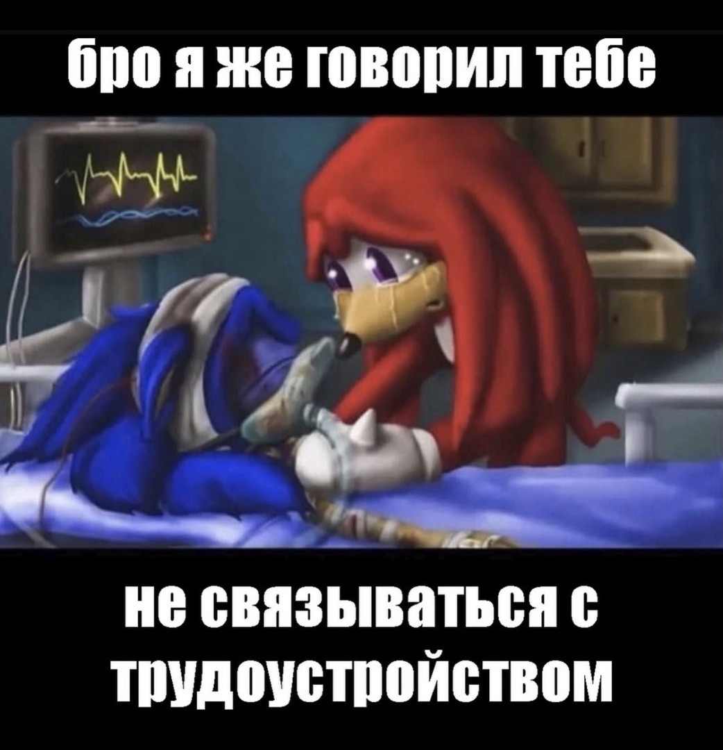 По лезвию: мемы недели 3