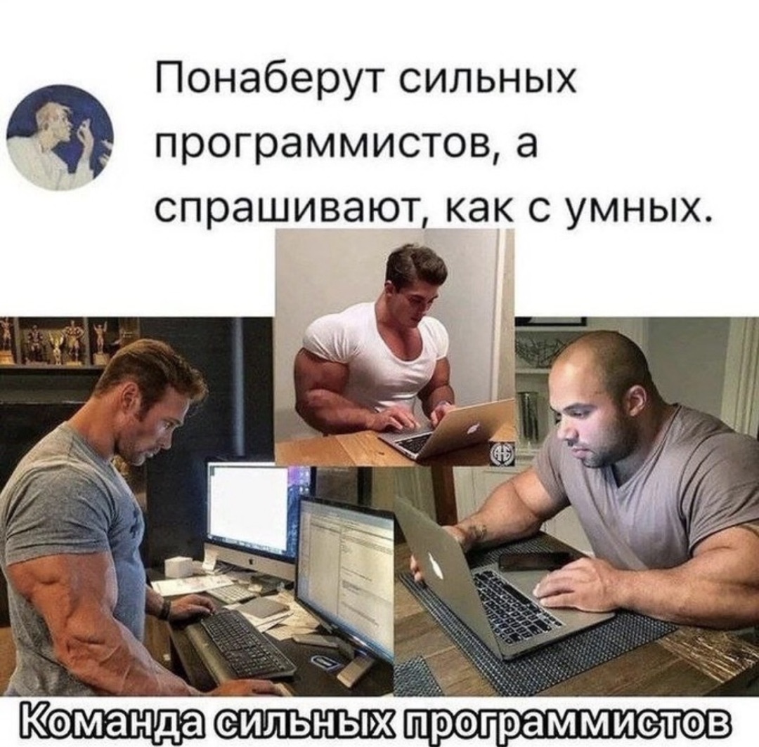 По лезвию: мемы недели 1