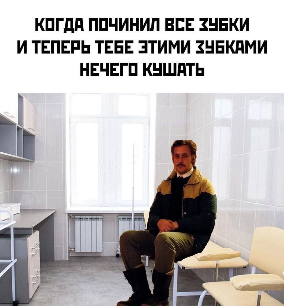 По лезвию: мемы недели 2 По лезвию: мемы недели 1