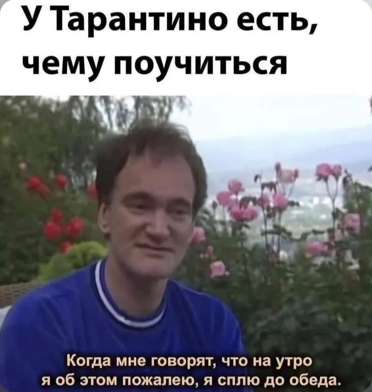 По лезвию: мемы недели 20 По лезвию: мемы недели 19