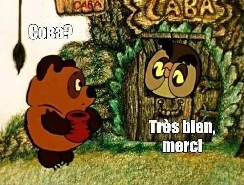 По лезвию: мемы недели 14 По лезвию: мемы недели 13