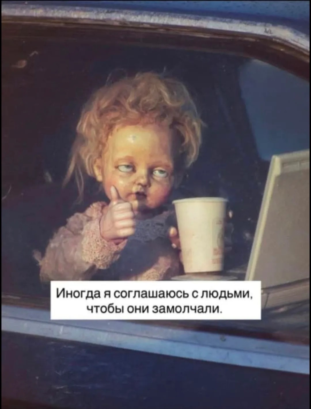 По лезвию: мемы недели 12 По лезвию: мемы недели 11