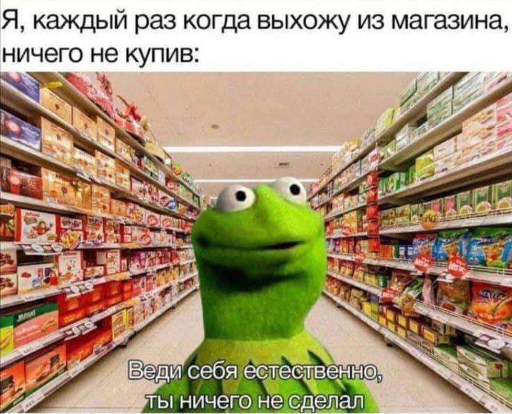 По лезвию: мемы недели 8 По лезвию: мемы недели 7