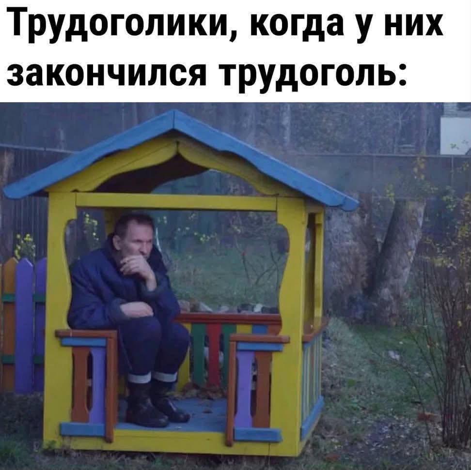 По лезвию: мемы недели 4 По лезвию: мемы недели 3