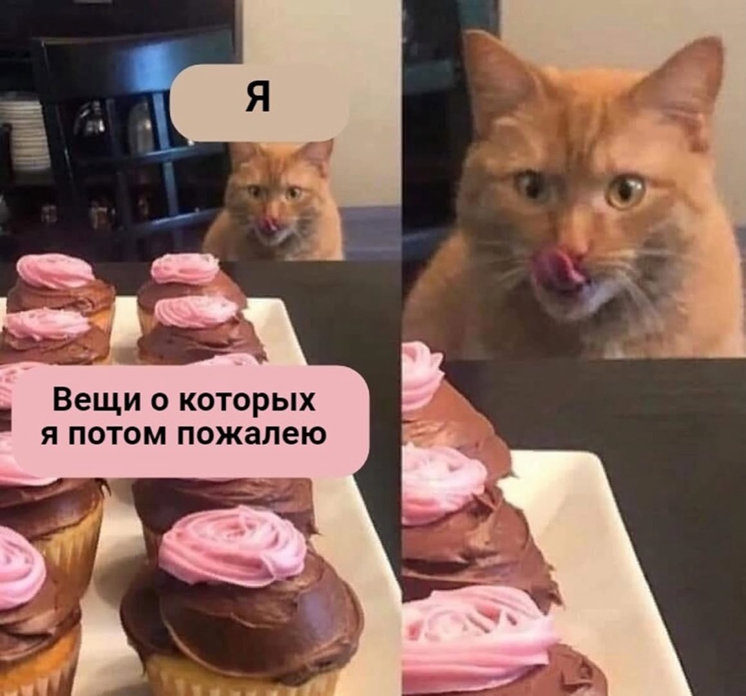 По лезвию: мемы недели 26 По лезвию: мемы недели 25