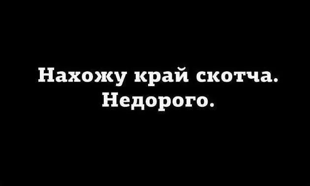По лезвию: мемы недели 28 По лезвию: мемы недели 27