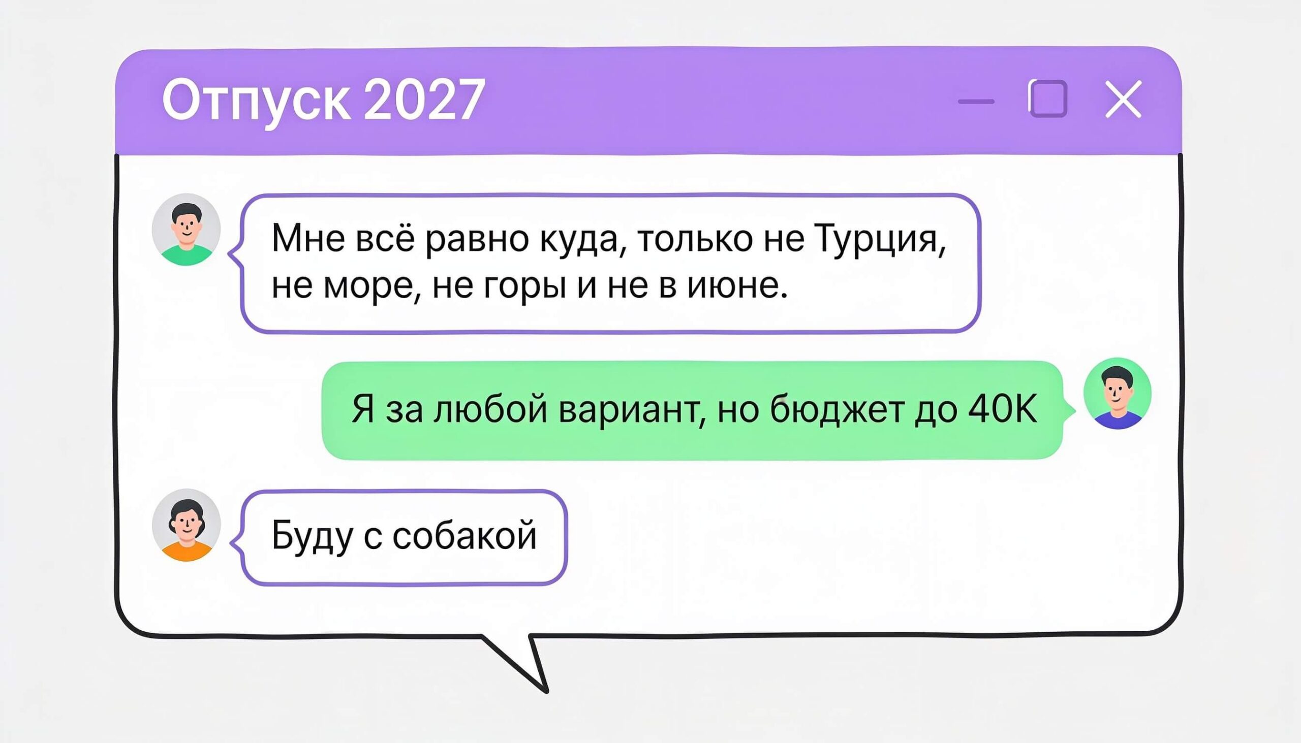 Как понять, что вы уже работаете менеджером проектов
