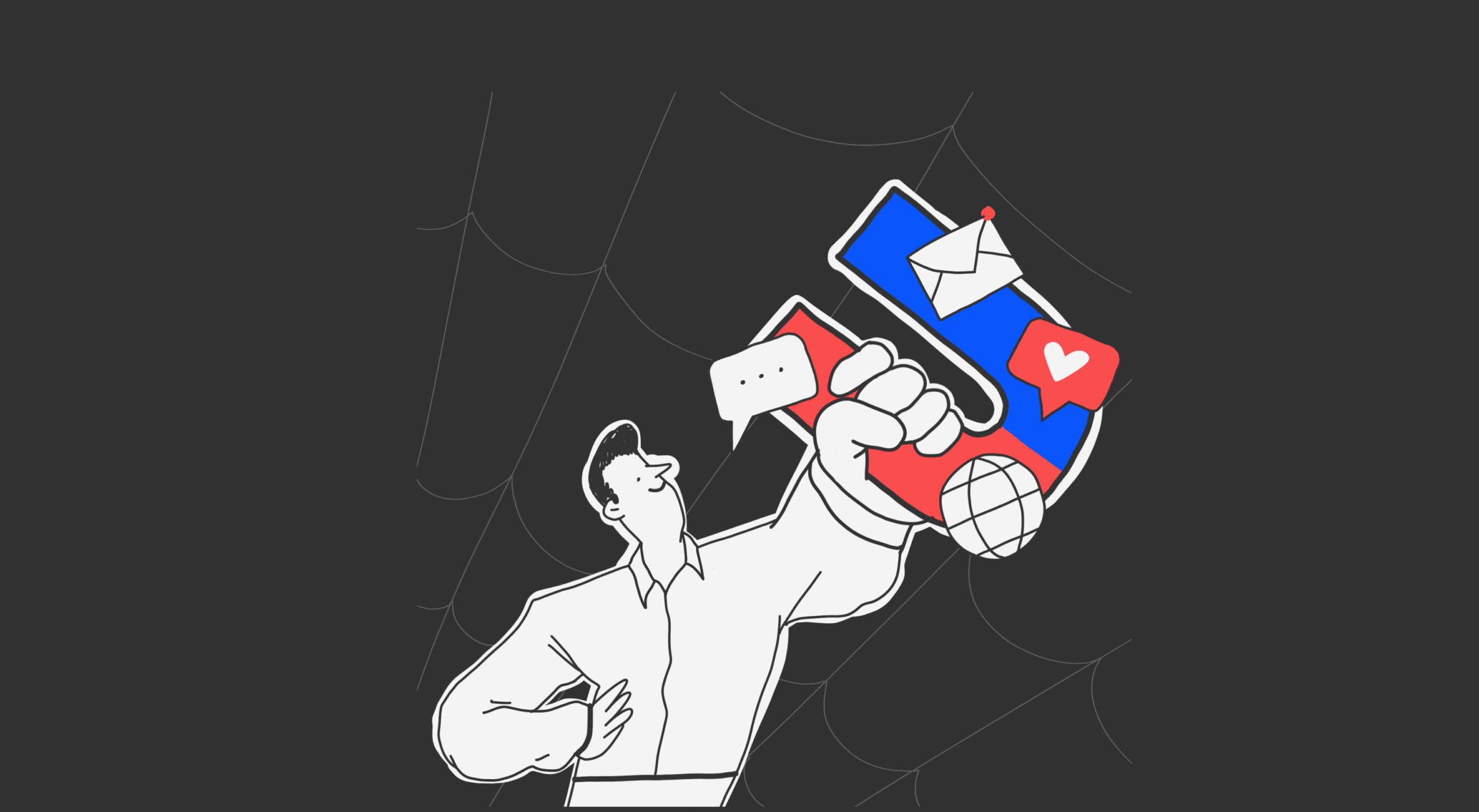 Интернет-маркетолог