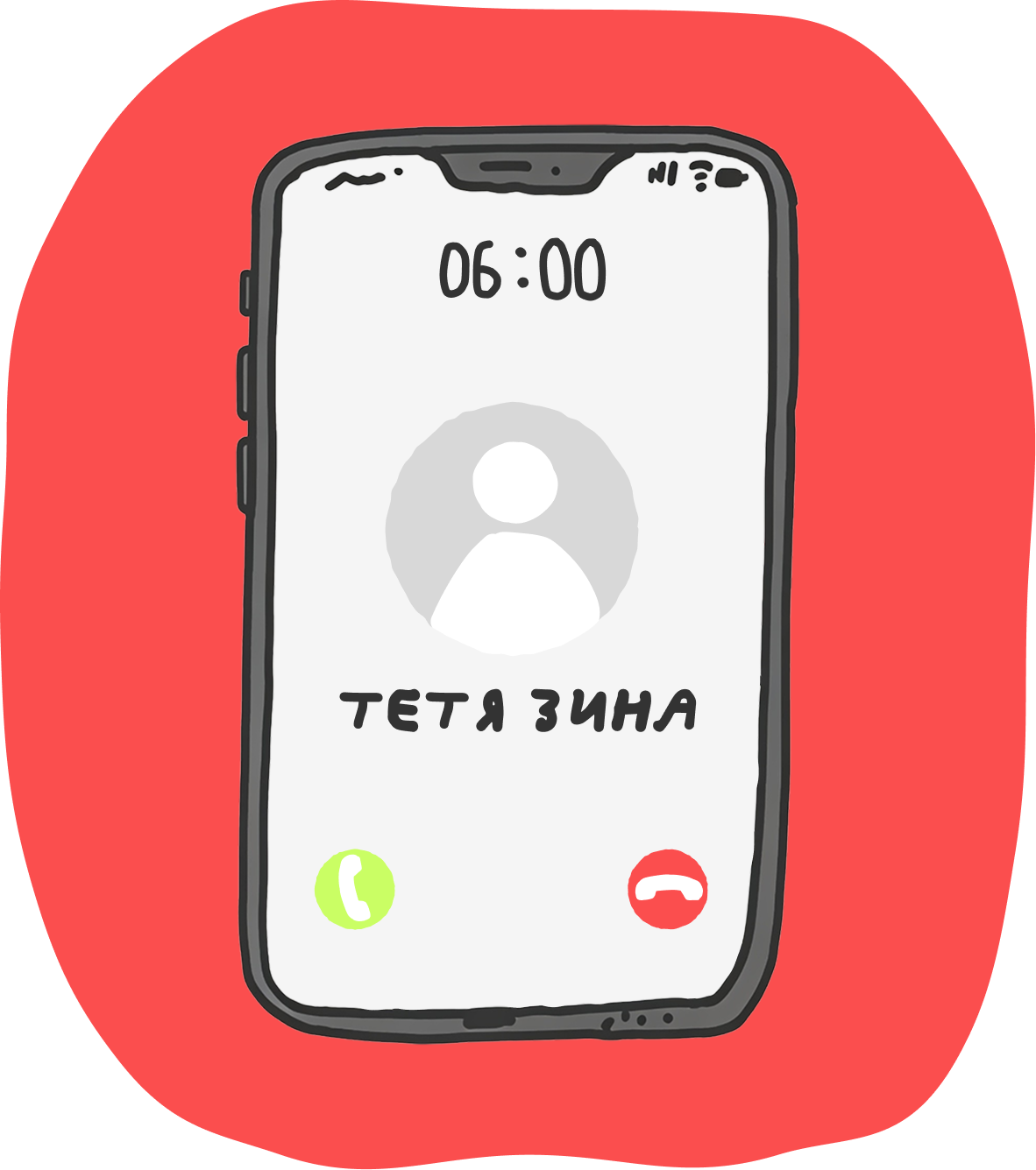 Почему человек не любит свой день рождения 14 Почему не хочется внимания, поздравлений и гостей