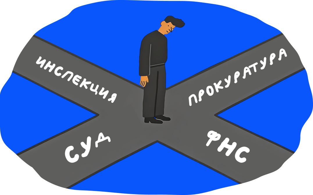 Неофициальная работа: чем рискуете без оформления 9 Куда обращаться, чтобы доказать, что вы работали, если договора нет