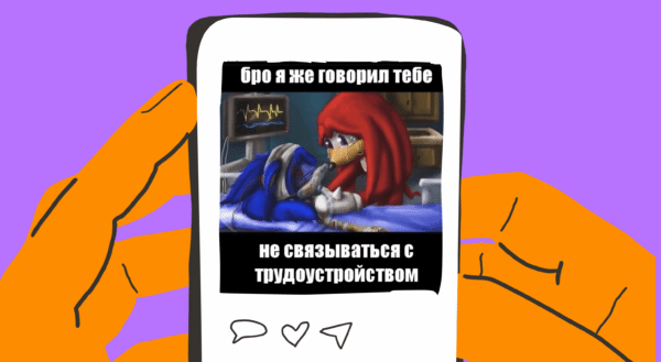 По лезвию: мемы недели 3