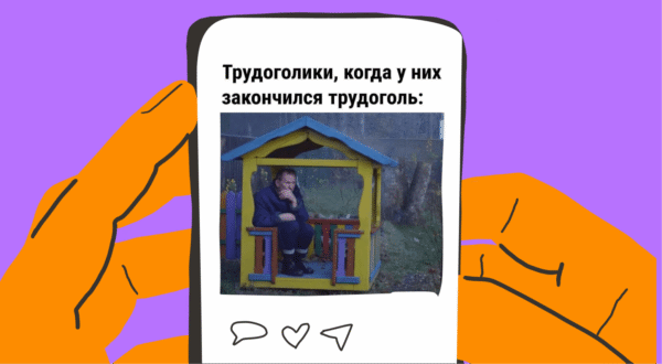 По лезвию: мемы недели 1