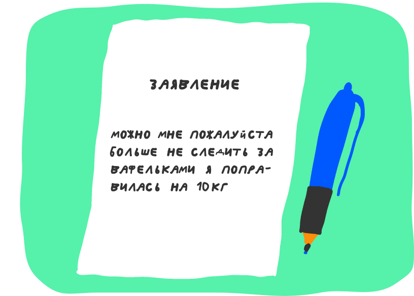 Совмещение должностей по ТК РФ: как оформить 6 Заявление на завершение совмещения пишется в свободной форме