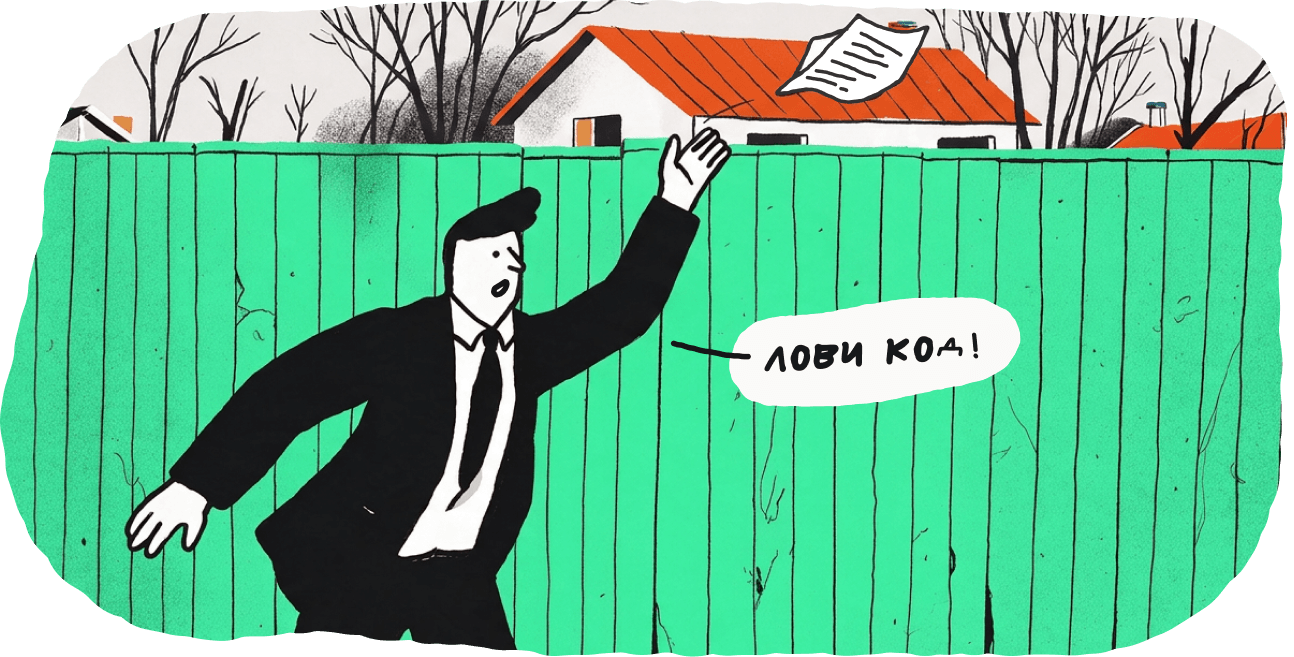 Что такое DevOps и кто такой DevOps-инженер