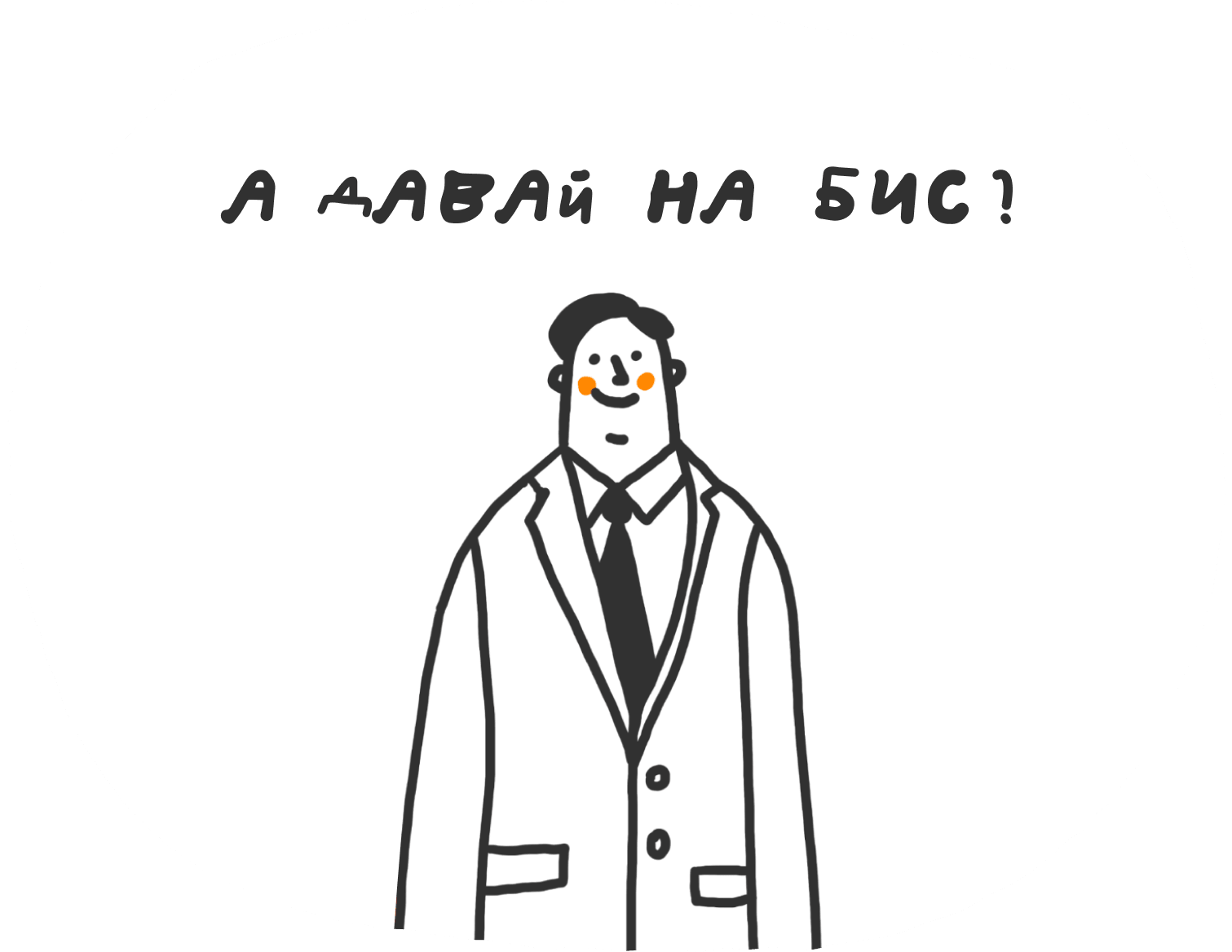 Работодатель продлевает испытательный срок: законно ли это 14 Работодатель продлевает испытательный срок: законно ли это 13
